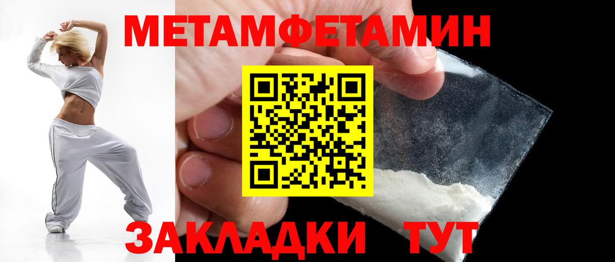Амфетамин 98% Добрянка