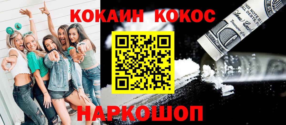 МЕФ Добрянка