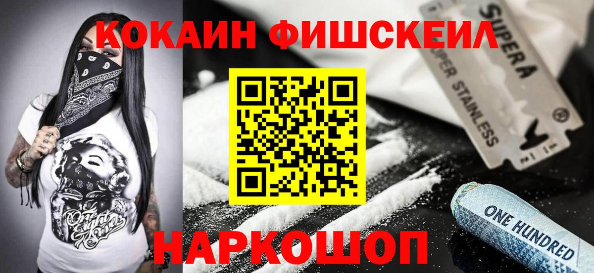 Cocaine Перу Добрянка