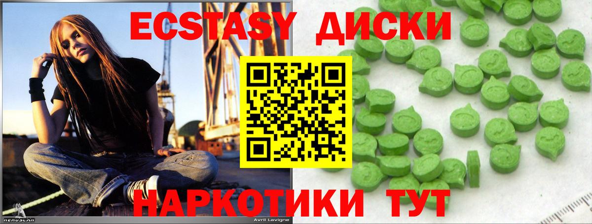 Конопля  А ПВП СОЛЬ   Меф   ГАШ  Добрянка  Кокаин  Вход с VPN 