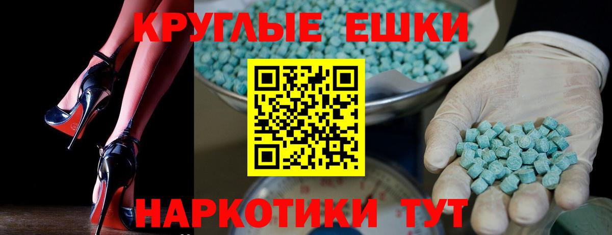ЭКСТАЗИ бентли Добрянка