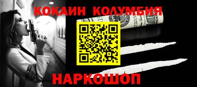 МДМА Лесосибирск