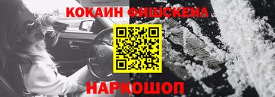 PSILOCYBIN Ливны