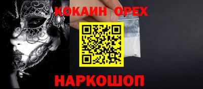 МДМА Ликино-Дулёво