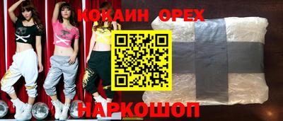 МДМА Лесосибирск