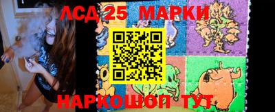 PSILOCYBIN Ливны