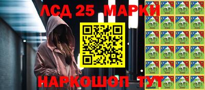 МДМА Лесосибирск