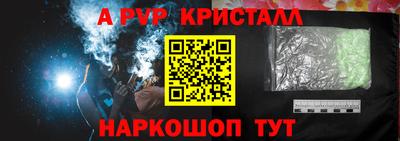 МДМА Лесосибирск