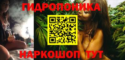 PSILOCYBIN Ливны