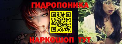 PSILOCYBIN Ливны