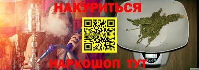 PSILOCYBIN Ливны