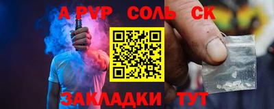 МДМА Ликино-Дулёво