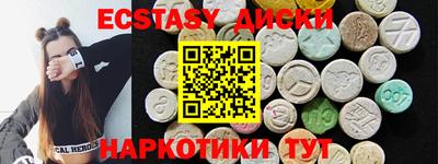 МДМА Ликино-Дулёво