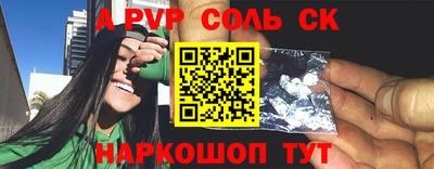 PSILOCYBIN Ливны