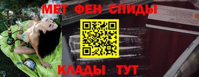 МДМА Ликино-Дулёво