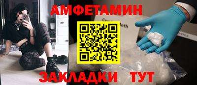 PSILOCYBIN Ливны