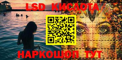 PSILOCYBIN Ливны