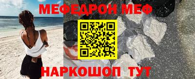 МДМА Лесосибирск