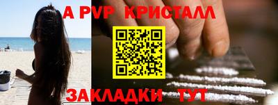 МДМА Лесосибирск