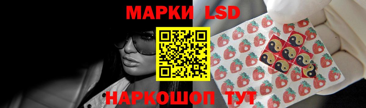 Лсд 25 экстази  Вход с VPN  Добрянка  ЛСД экстази ecstasy 
