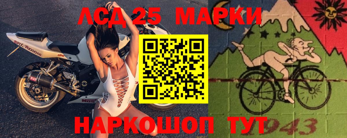 LSD-25 экстази ecstasy Добрянка