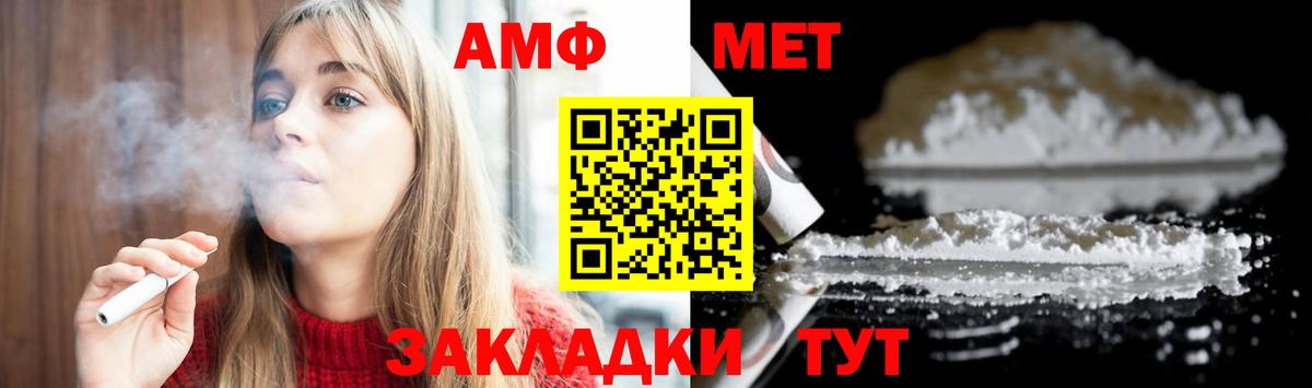 Первитин мет Добрянка