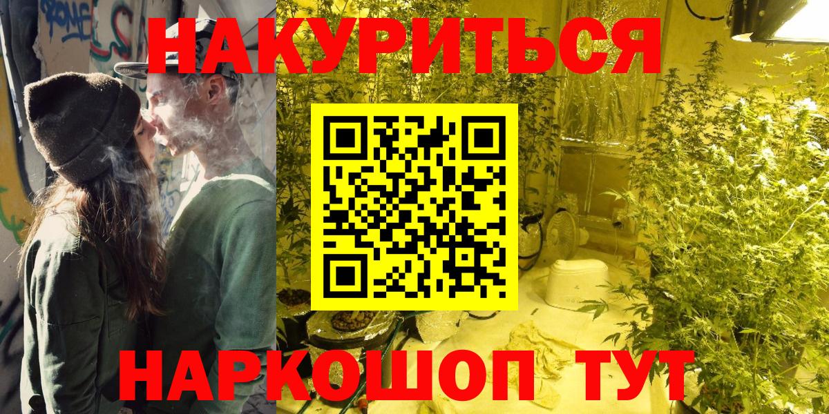 Шишки марихуана конопля  Конопля ГИДРОПОН  Конопля SATIVA & INDICA  Вход с VPN  Добрянка  Бошки марихуана планчик 